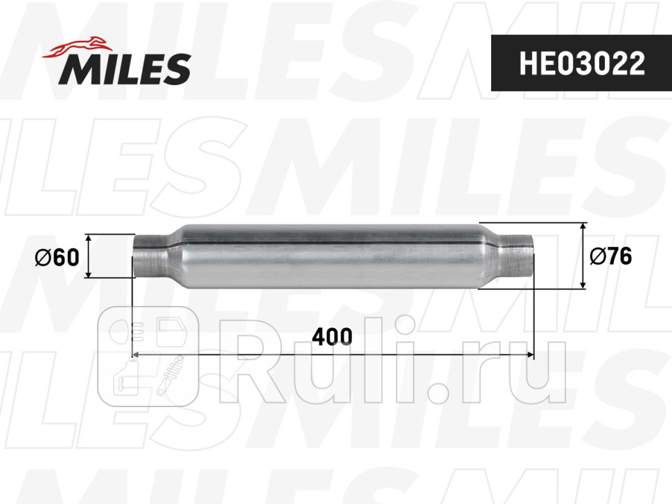 Стронгер Пламегаситель D-76 d-60 L-400 MILES he03022 0₽