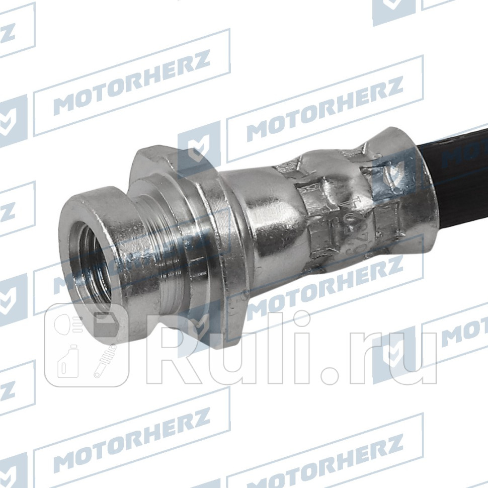 Шланг тормозной Motorherz HBF0177 0₽