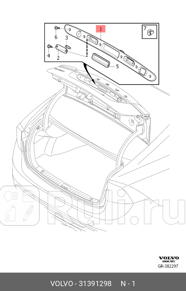 ручка VOLVO 31391298 0₽