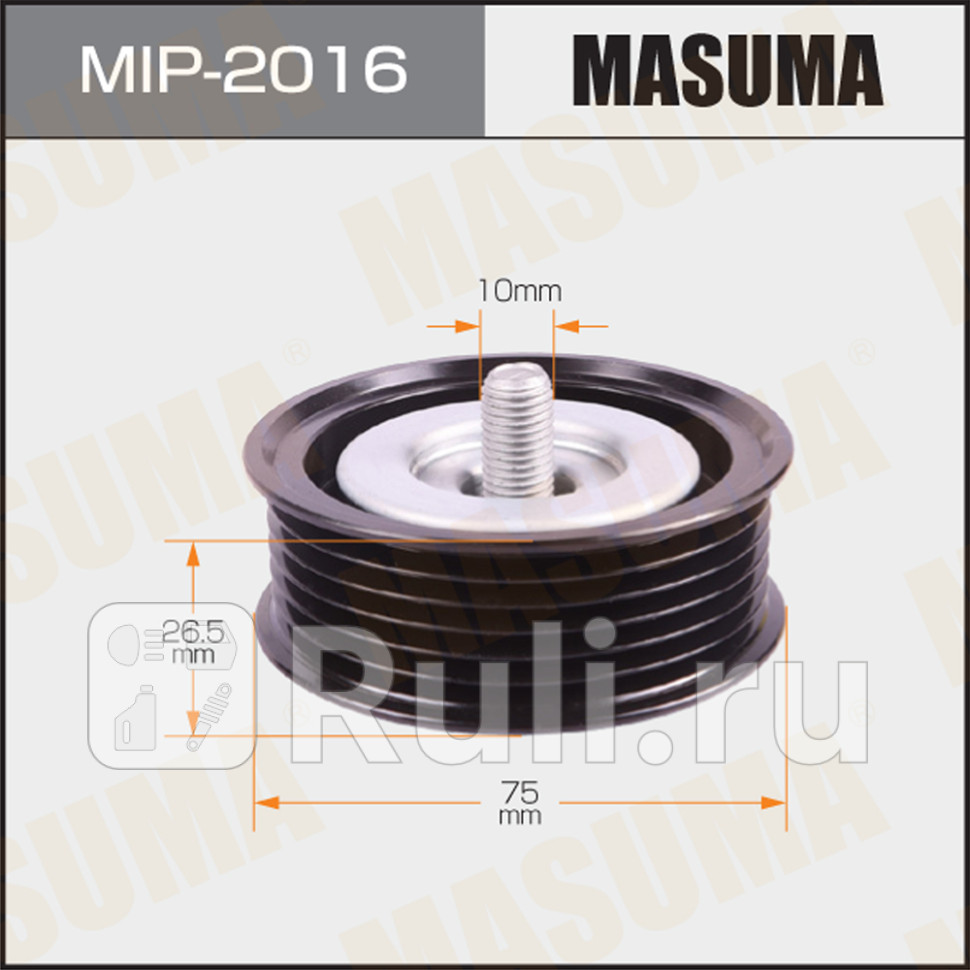 Ролик приводного ремня Nissan Qashqai J10 06- X-Trail T31 MR18DEMR20DEQR25DE обводной Masuma MASUMA MIP-2016 1560₽