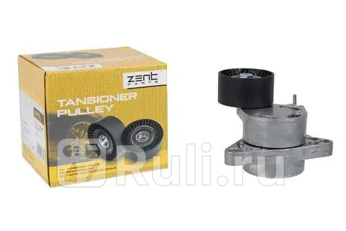Ролик натяжной с механизмом натяжения Nissan Interstar Primastar 22DCi 25DCi 02 ZENTPARTS Z24097 3000₽