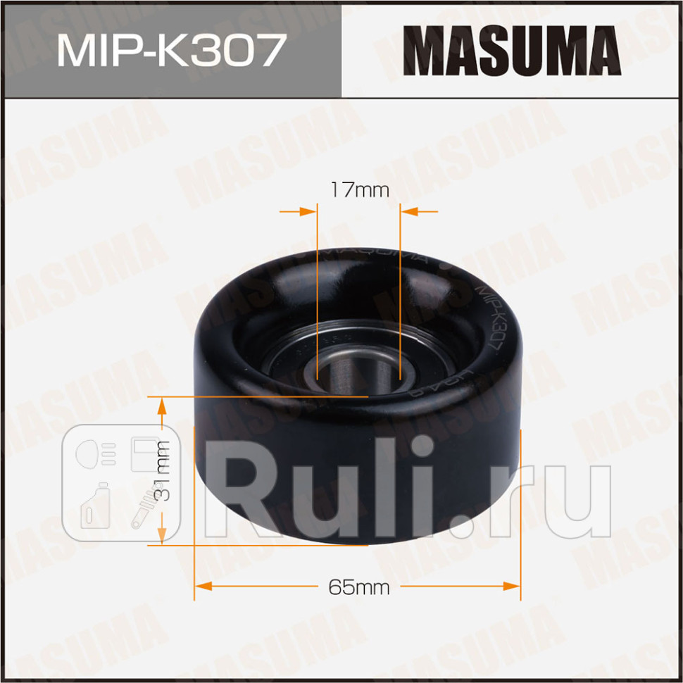 Ролик приводного ремня Hyundai Santa Fe 05- Sonata 05- Kia Sorento 09- Optima 12-16 Masuma MASUMA MIP-K307 1050₽