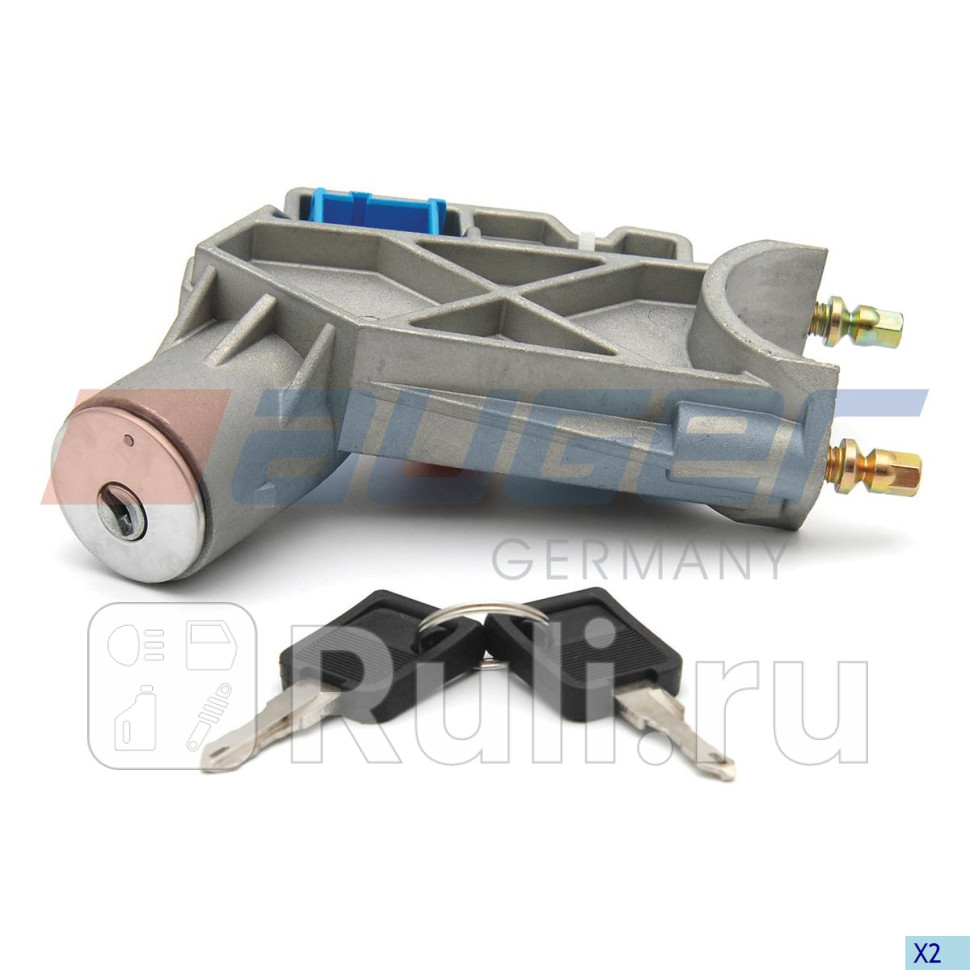 Замок зажигания AUGER 84784 0₽