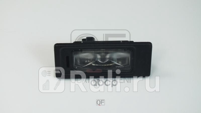 Фонарь освещения номерного знака Quattro Freni QF51M00037 1820₽