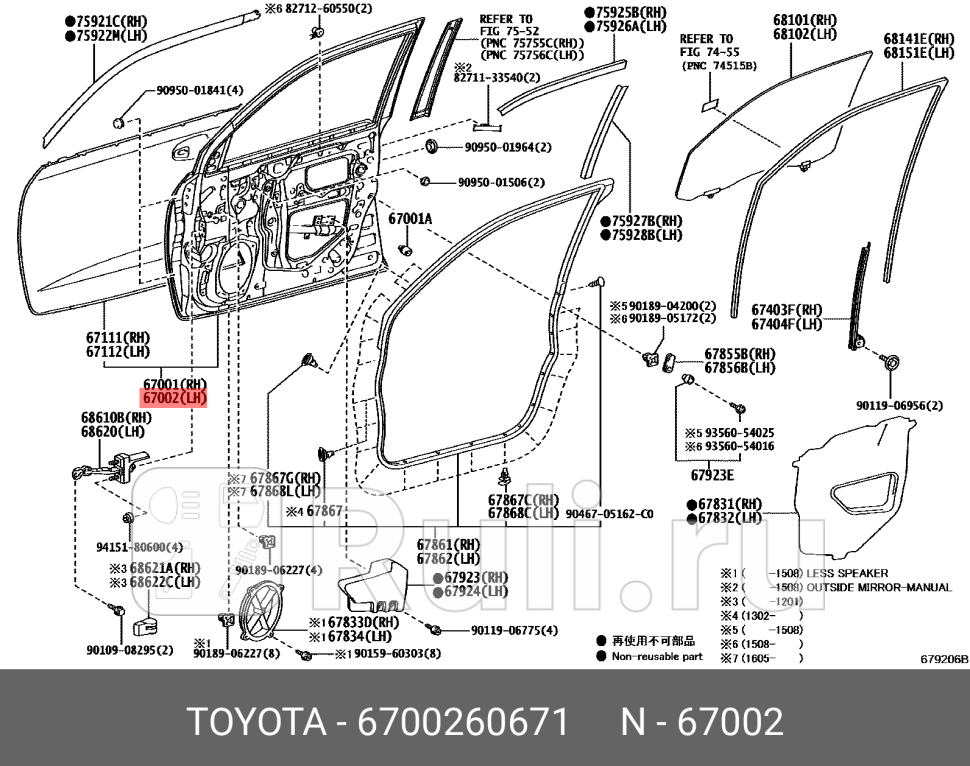 Дверь передняя левая для Toyota Land Cruiser 200 рестайлинг 2012-2015 TOYOTA-LEXUS 67002-60671 93200₽
