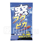 Салфетки для стекол очищающие Soft99 Glass Cleaning Wipes 10 шт SOFT99 04071 770₽