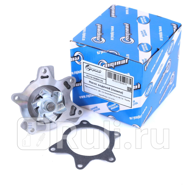 Насос водяной помпа для ам Great Wall Hover H6Toyota Yaris 1315 01- 1307100EG01T Riginal RG16100B9120 1420₽