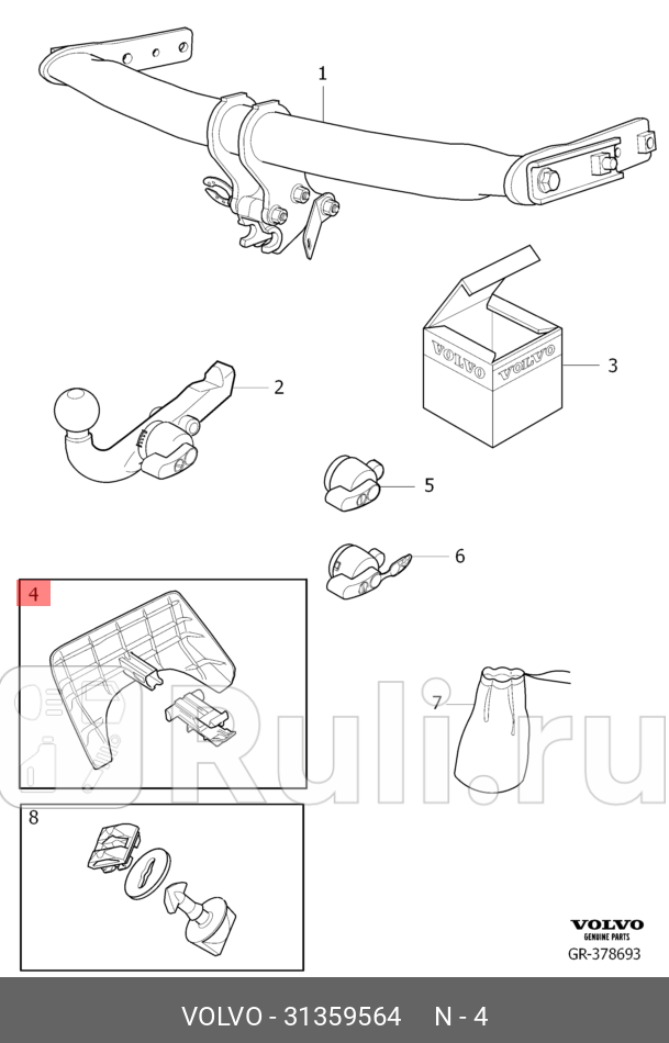 КРЫШКА ФАРКОПА ORG VOLVO 31359564 2320₽