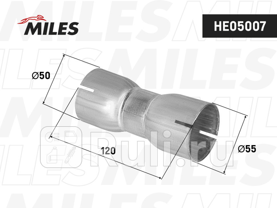 Соединитель труб глушителя алюминиевый под хомут d50 на d55 HE05007 MILES HE05007 500₽