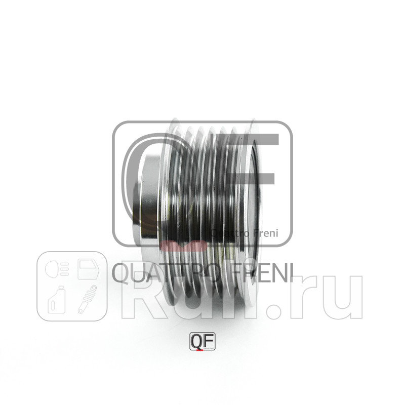 Муфта генератора обгонная Quattro Freni QF41P00085 2580₽