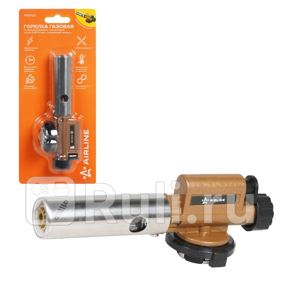 Горелка газовая на цанговый баллон пьезоподжиг сопло D2070 мм с керамикой металл AIRLINE ADGT012 580₽