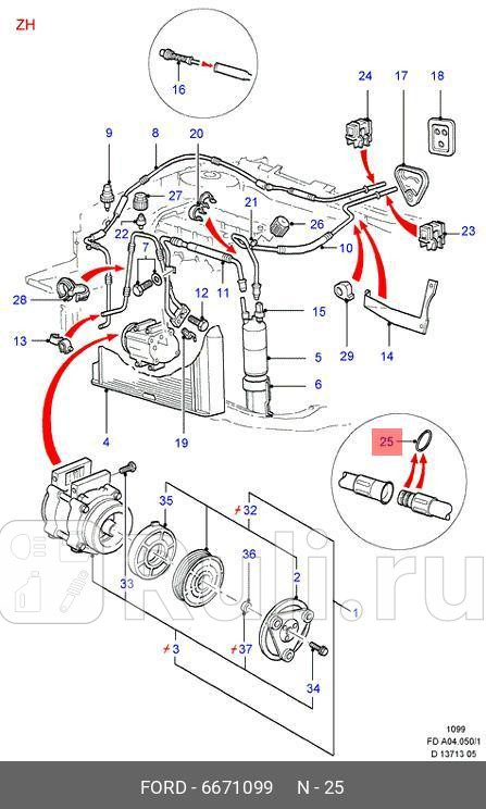 Кольцо уплотнительное системы кондиционирования FORD 6671099 0₽