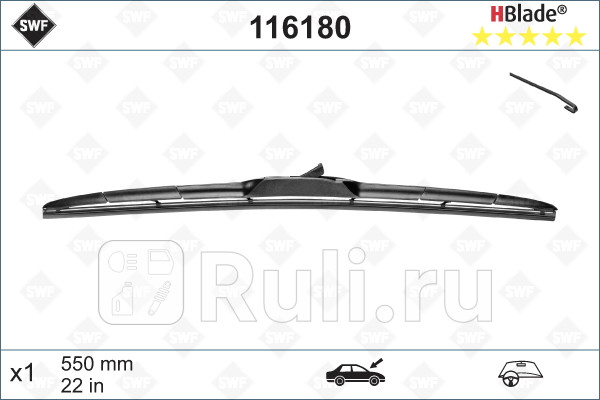 Щетка стеклоочистителя гибридная SWF Hybrid550 мм крючок 9x39x4 SWF 116180 2400₽
