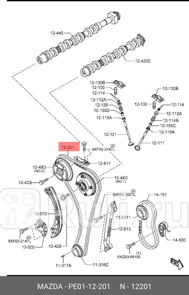 Цепь грм MAZDA PE0112201 0₽