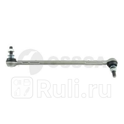 Стойка стабилизатора переднe90 e81 rh Ossca 16496 1040₽