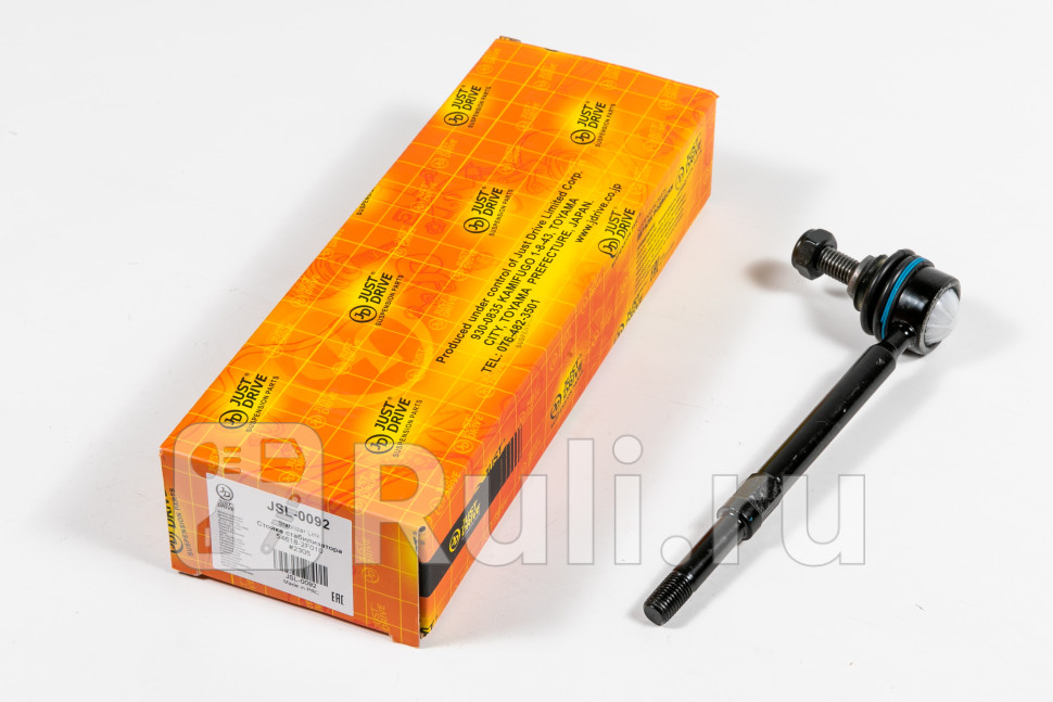 Стойка стабилизатора CLN39 JD JSL0092 480₽