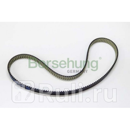 Ремень ГРМ Borsehung B10228 1890₽