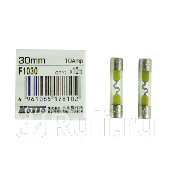 Предохранители koito Koito F1030 80₽