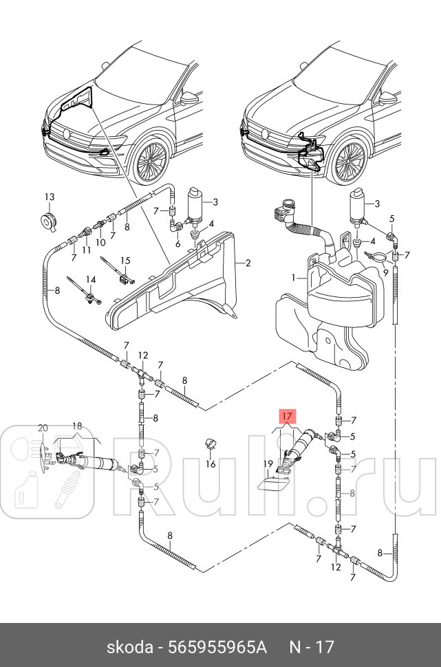 Форсунка омывателя фары KODIAQ 2017 VAG 565955965A 0₽