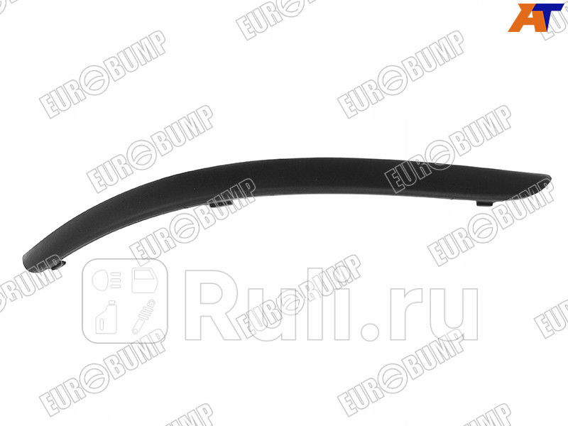 Молдинг переднего бампера правый для Ford Focus 1 2001-2005 EUROBUMP FOR 07 FO 031 T 490₽