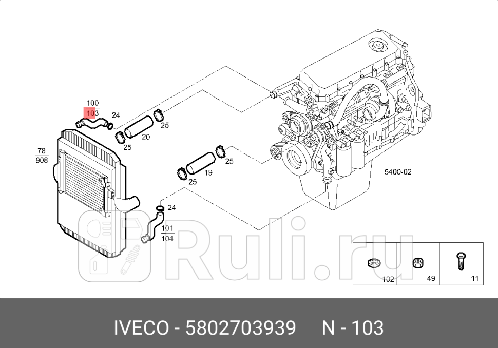 Патрубок радиатора верхний d57 iveco stralis IVECO 5802703939 0₽