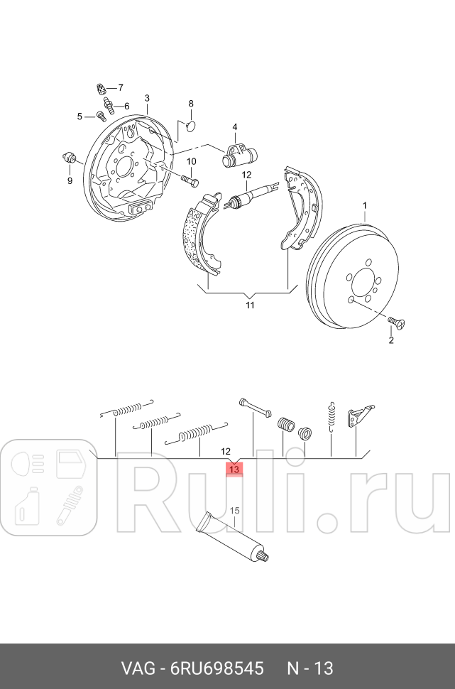 Комплект монтажный тормозных колодок SKODA FABIA 2007-2015 VAG 6RU698545 5160₽