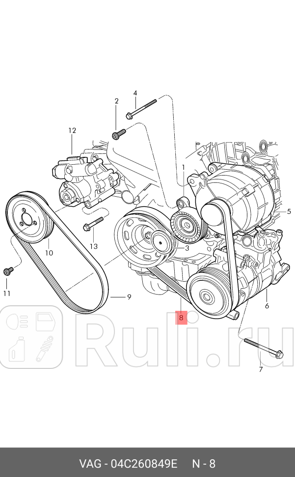 Ремень поликлиновой VW POLO SED RUS 2011 VAG 04C260849E 2300₽