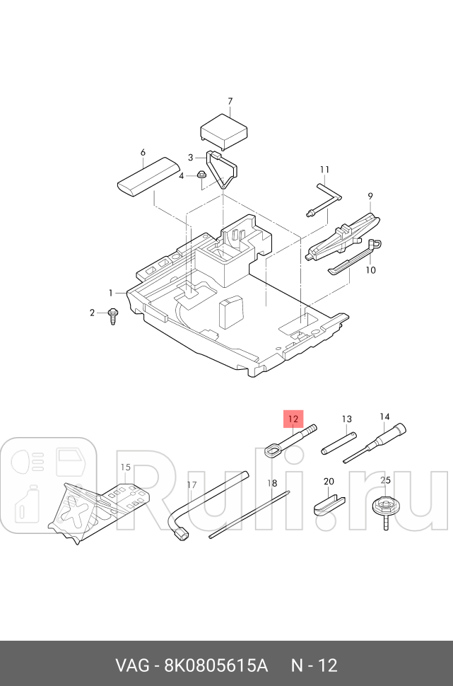 Крюк капота VAG 8K0805615A 1180₽