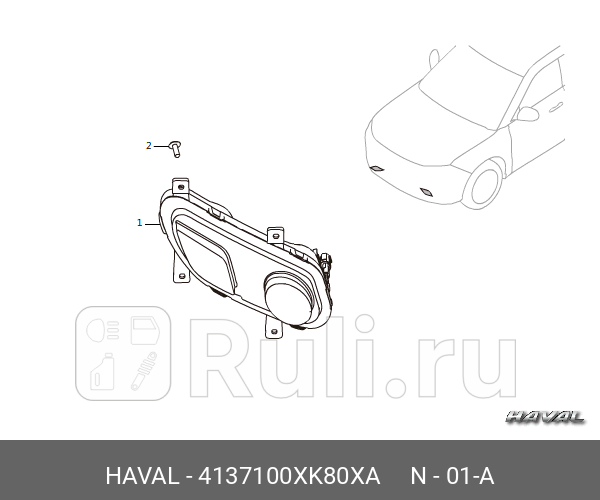 Фара дневных ходовых огней левая HAVAL 4137100XK80XA 0₽