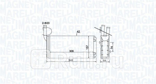 Радиатор отопителя MAGNETI MARELLI 350218474000 2710₽