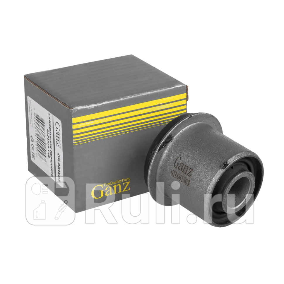 Сайлентблок переднего рычага LR верхнего GANZ GIL061503 820₽