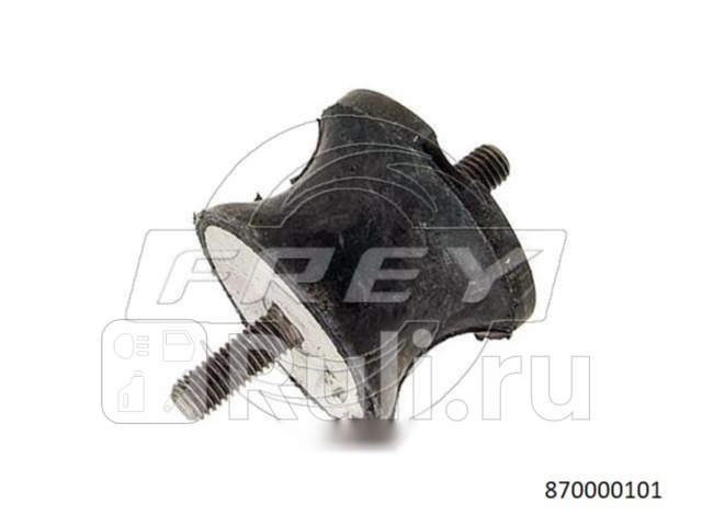 Опора КПП Frey 870000101 390₽