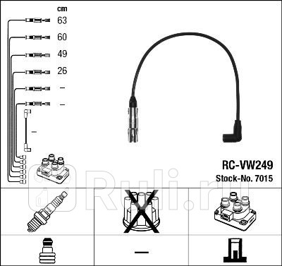 Провода зажигания к-т RC-VW249 7015 NGK 7015 5420₽