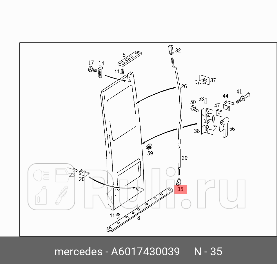 направляющая замка двери MB SprinterVito 95-06 MERCEDES 601 743 00 39 0₽