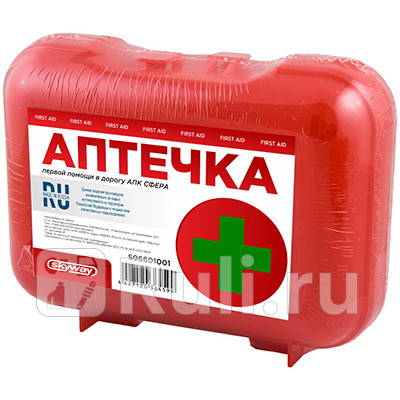Аптечка SKYWAY в дорогу SKYWAY S06601001 480₽