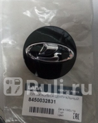 Колпак колесный LADA 8450032831 550₽