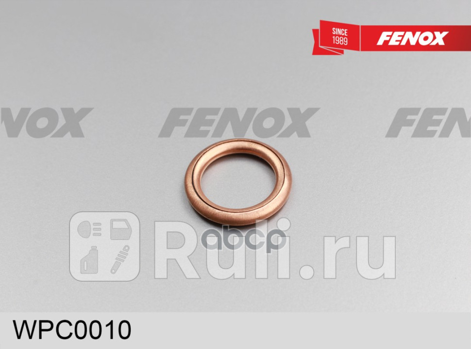 УПЛОТНИТЕЛЬНОЕ КОЛЬЦО FENOX WPC0010 60₽