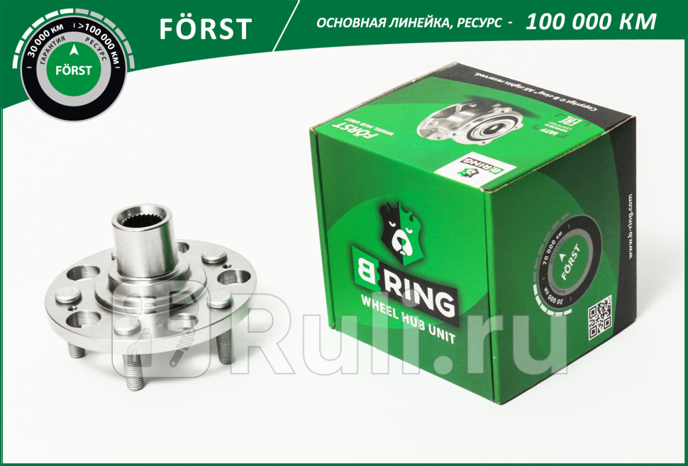 Ступица без подшип HYUNDAI Tucson 04- задн d-84 FORST B-RING BH1409 1420₽