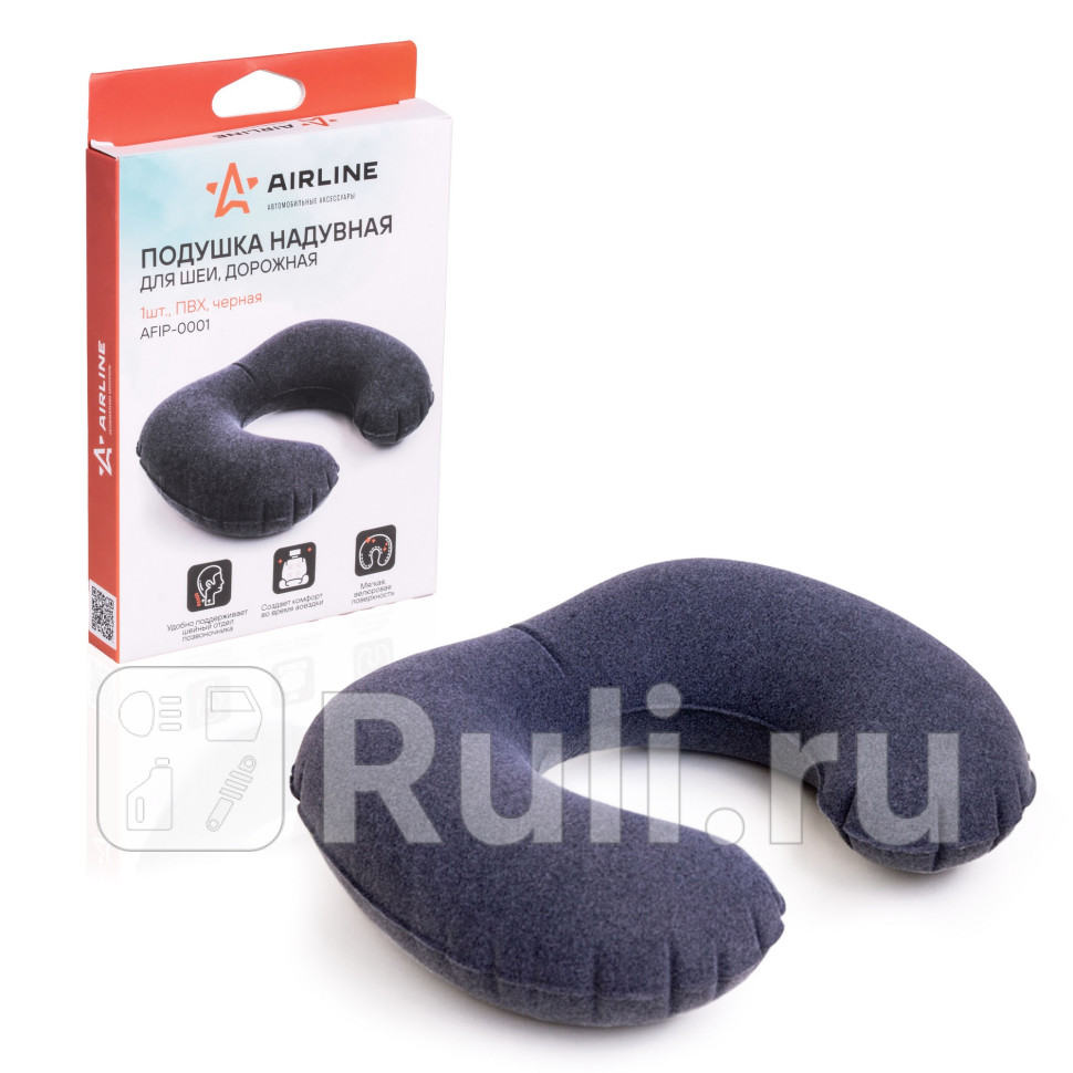 Подушка под голову и шею серыйчерный AIRLINE дорожная AIRLINE AFIP-0001 400₽