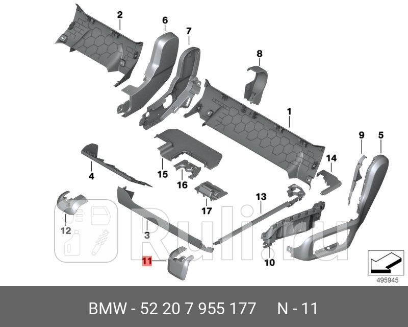 Накладка направляющей сиденья Л Зд черный BMW X5 G05 X7 G07 BMW 52 20 7 955 177 2100₽