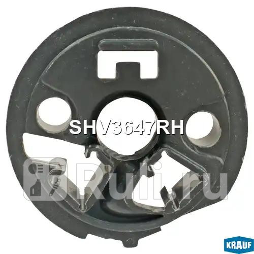 Щёткодержатель стартера Krauf SHV3647RH 210₽