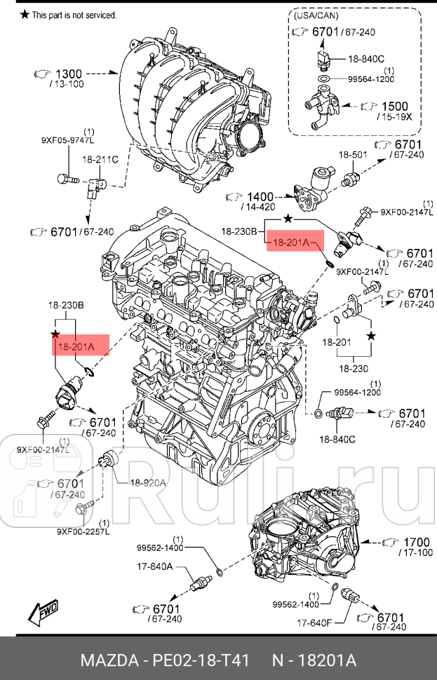 Кольцо уплотнительное MAZDA PE0218T41 0₽