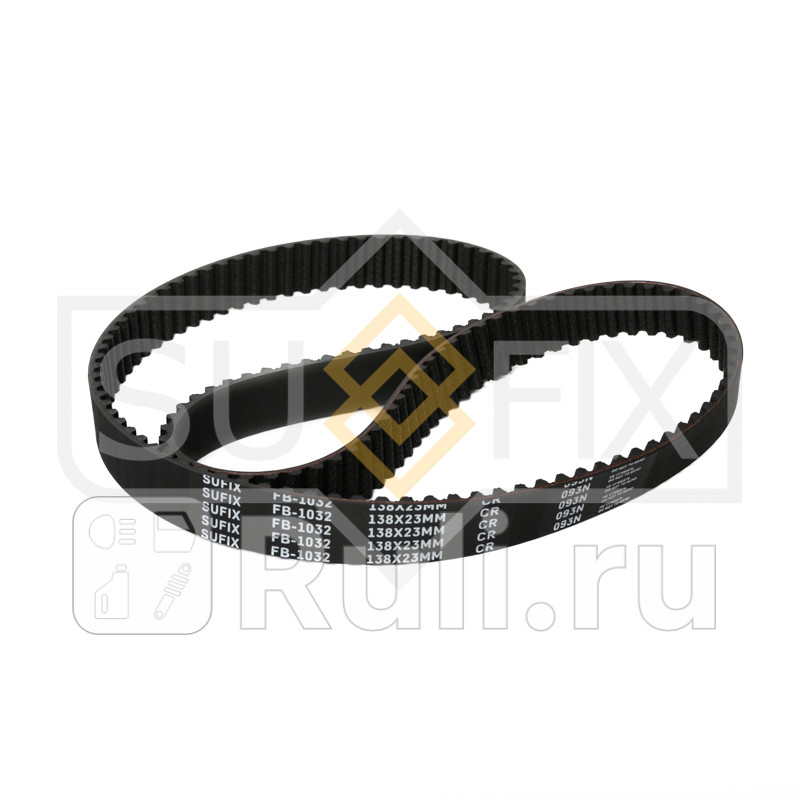 Ремень ГРМ SUFIX FB1032 1200₽