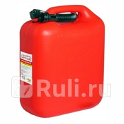 Канистра пластик 20 л красная Zipower ZIPOWER PM4294 1220₽