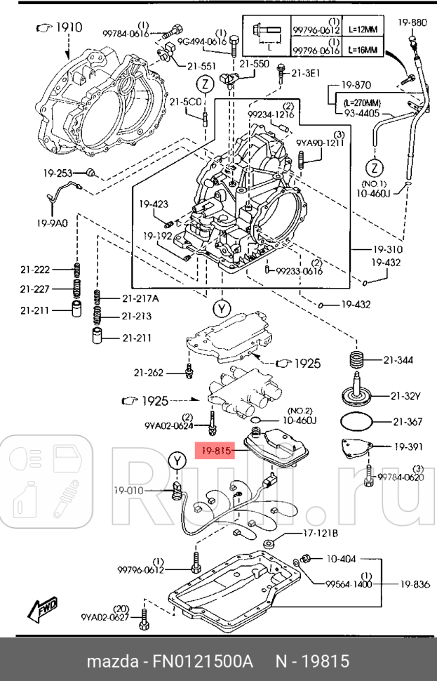 Фильтр акпп mazda 323 3 MAZDA FN0121500A 3710₽