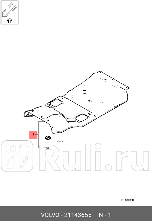 Шумоизоляция тоннеля кабины VOLVO 21143655 0₽