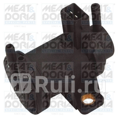Клапан регулировки давления Meat Doria 9268 7700₽