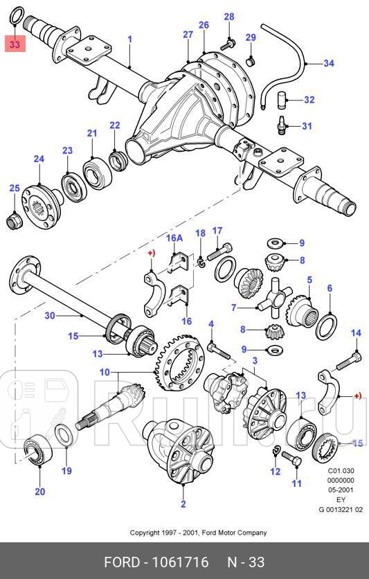 САЛЬНИК ЗАДНЕГО МОСТА ORG FORD 1061716 0₽