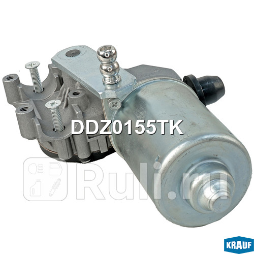 Мотор стеклоочистителя Krauf DDZ0155TK 5050₽