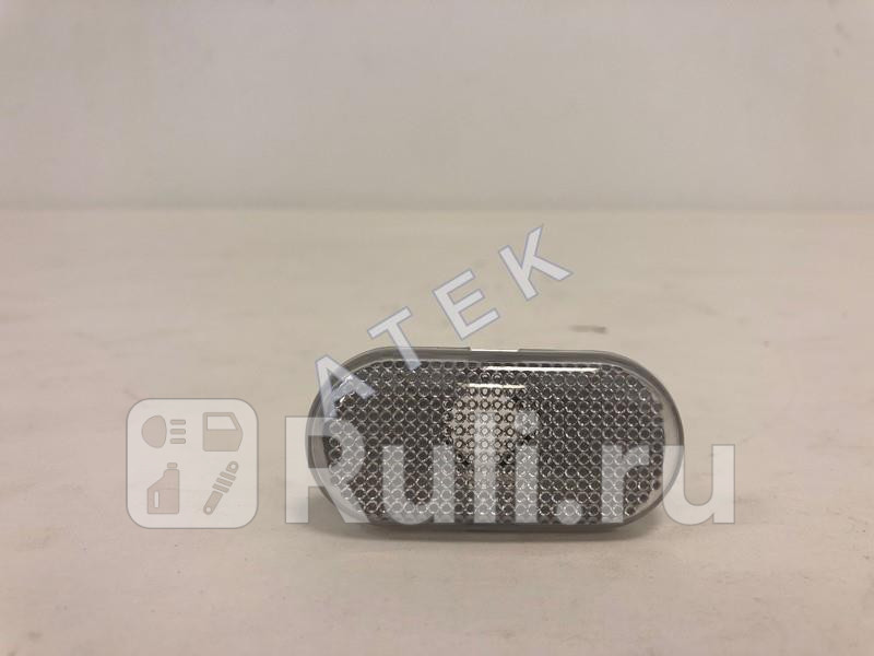 Повторитель поворота Ларгус Renault Logan Sandero Duster Atek 41113150 220₽